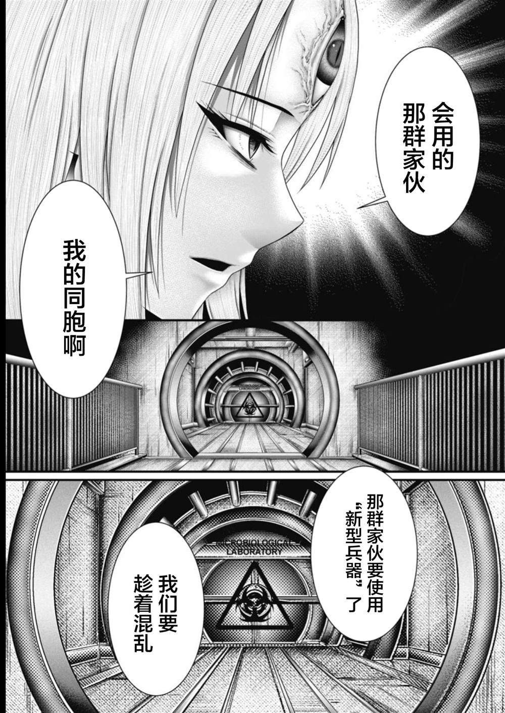 第22话15