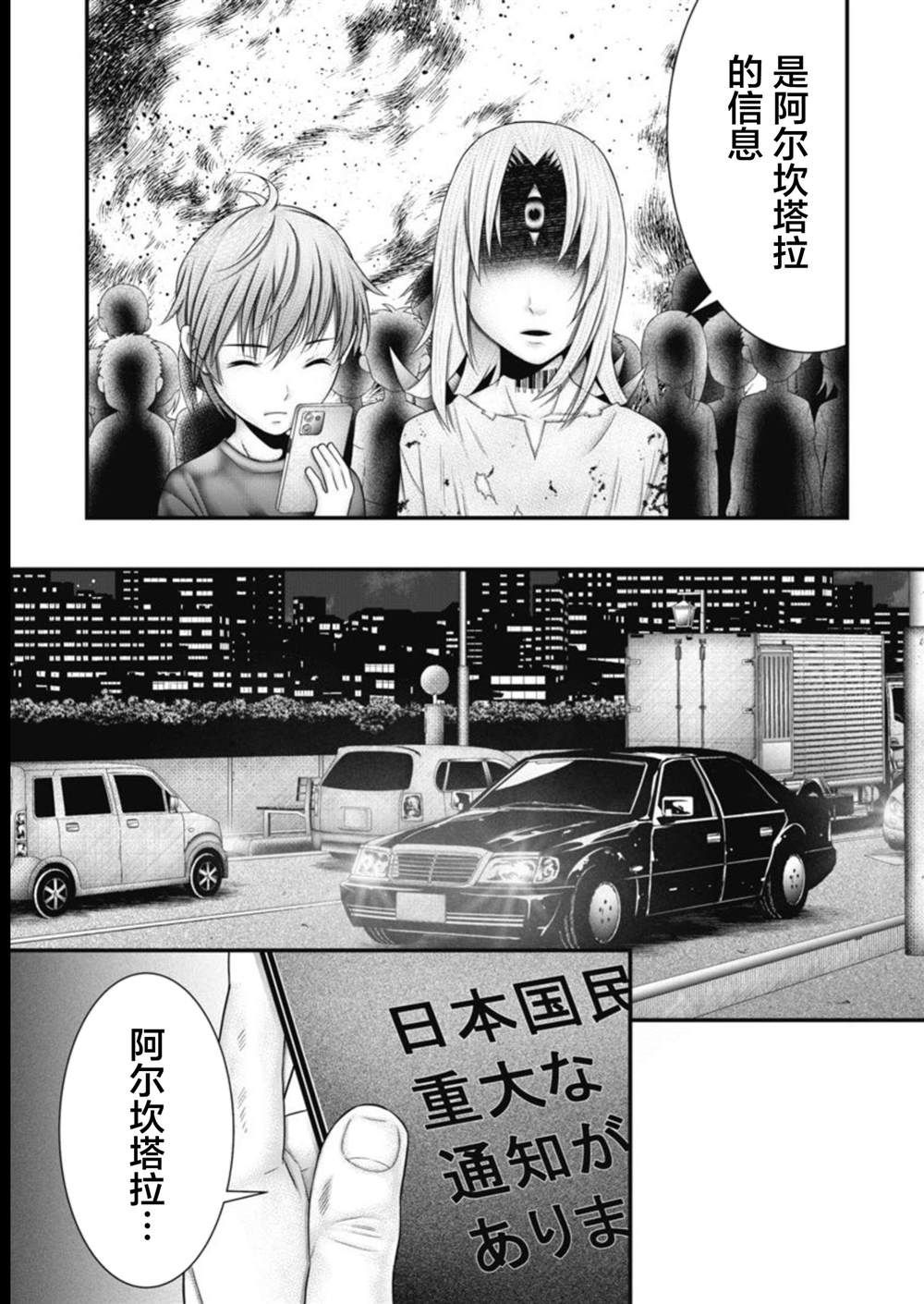 第21话17