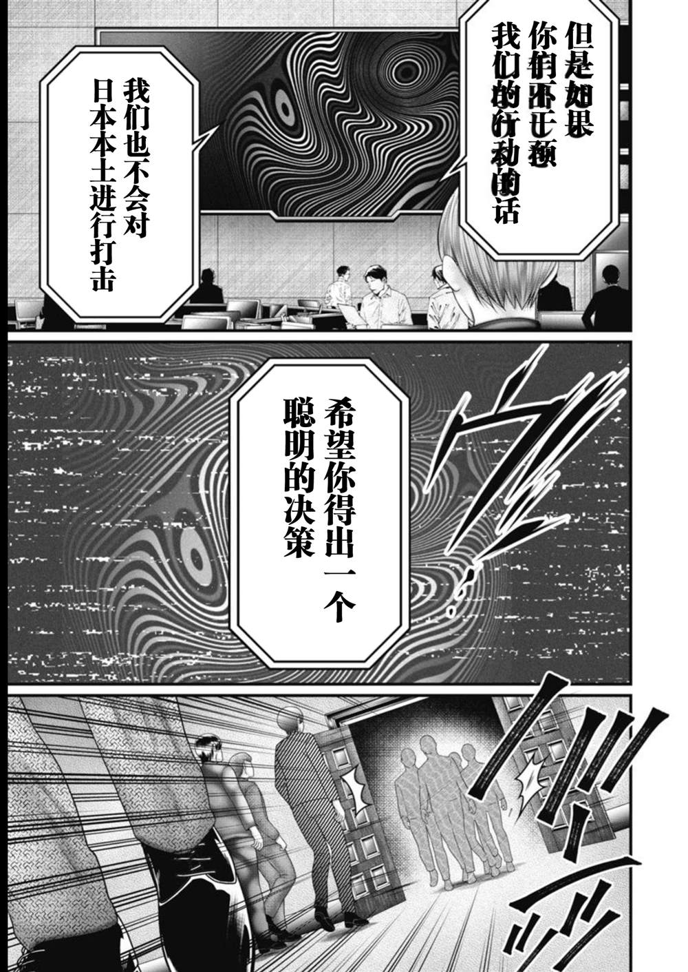 第22话11