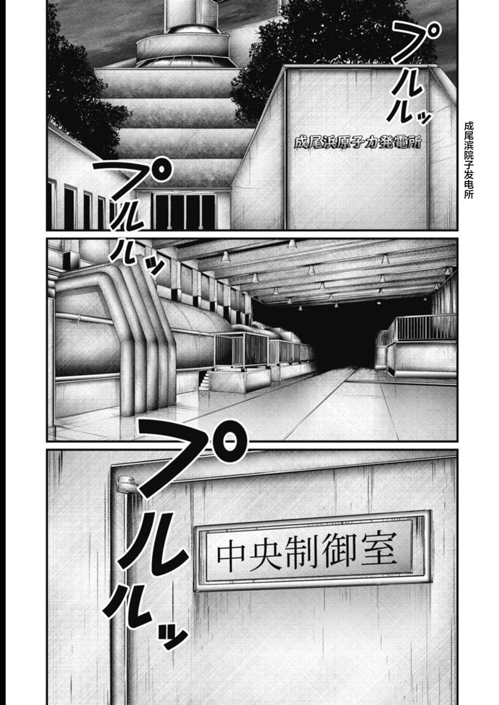第22话6