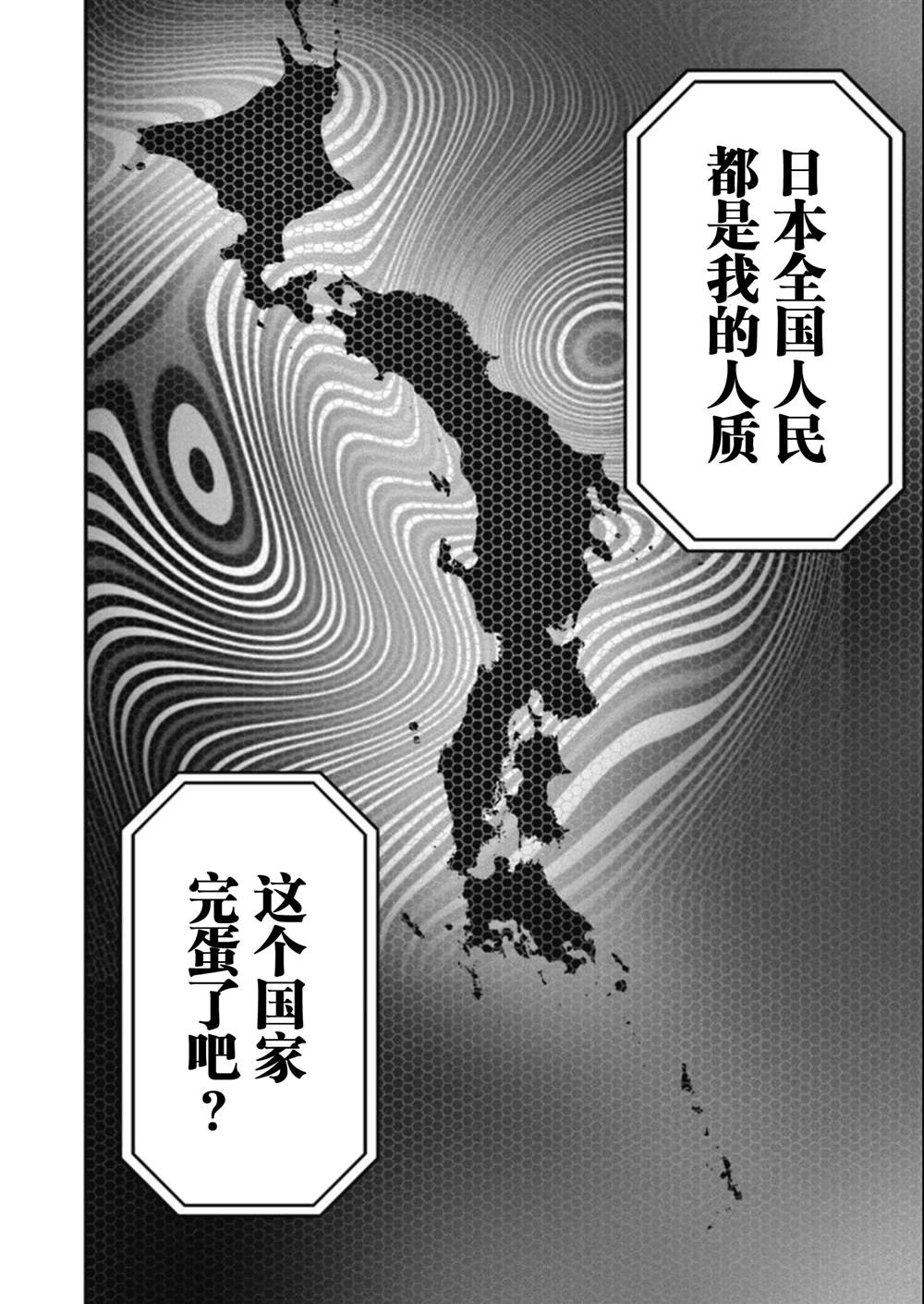 第22话10