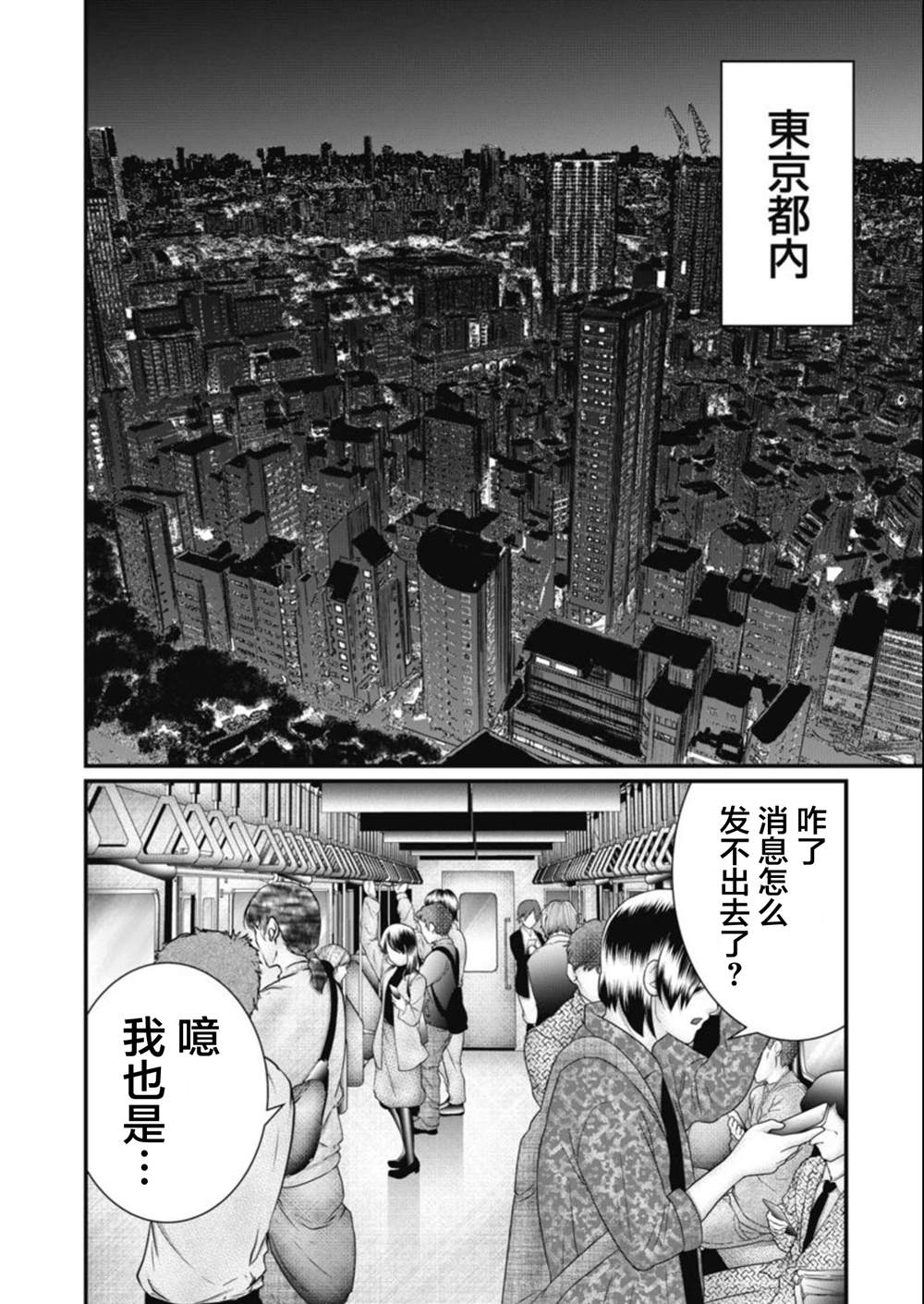 第21话14