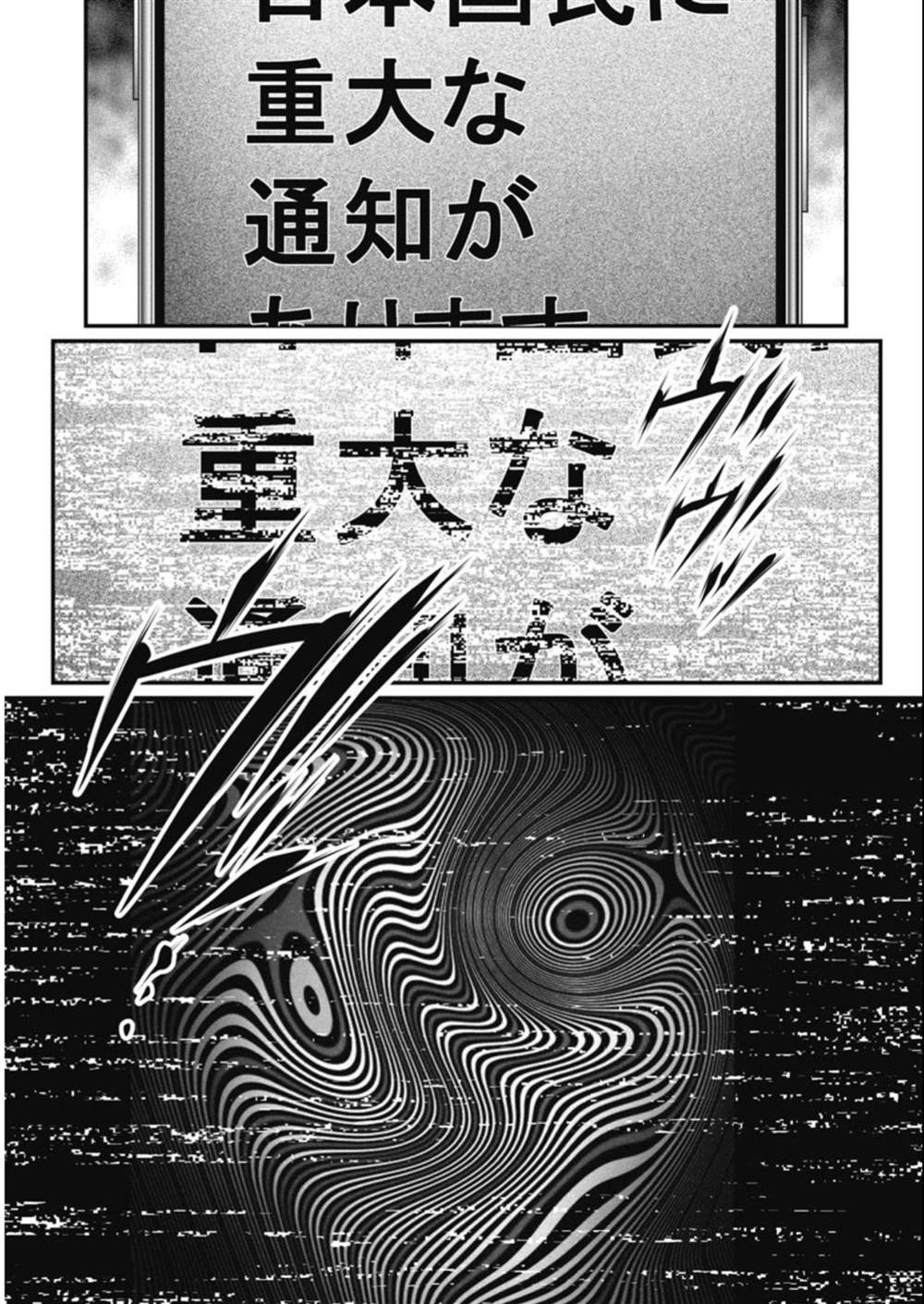 第22话1