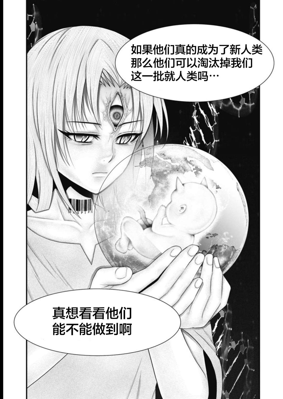 第23话14