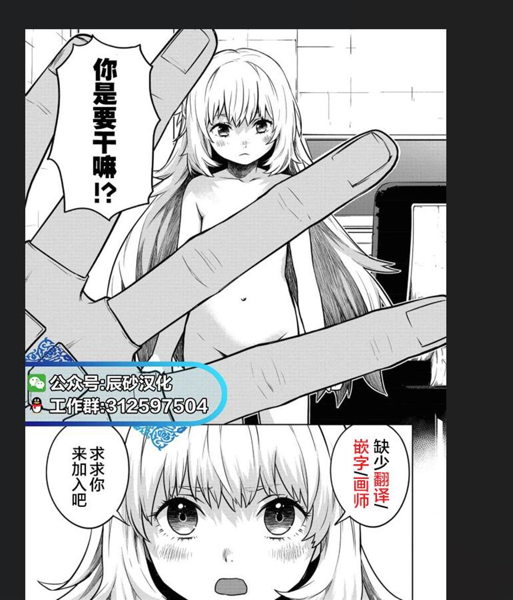 第21话21