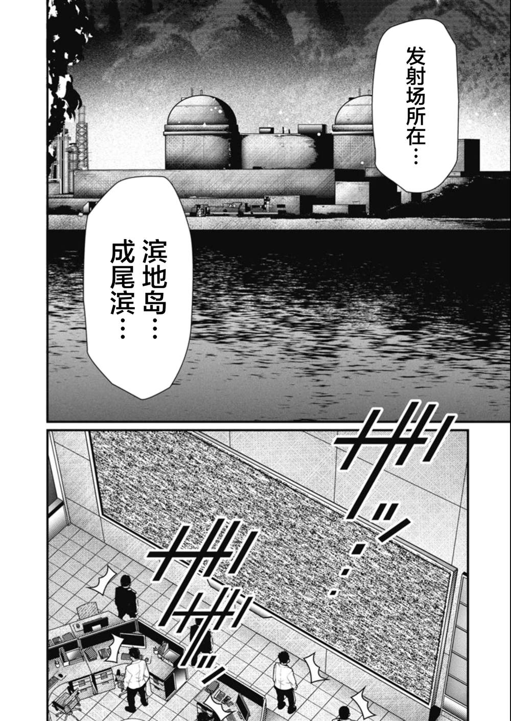 第21话12