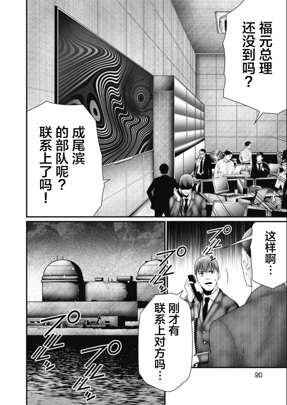 第22话5