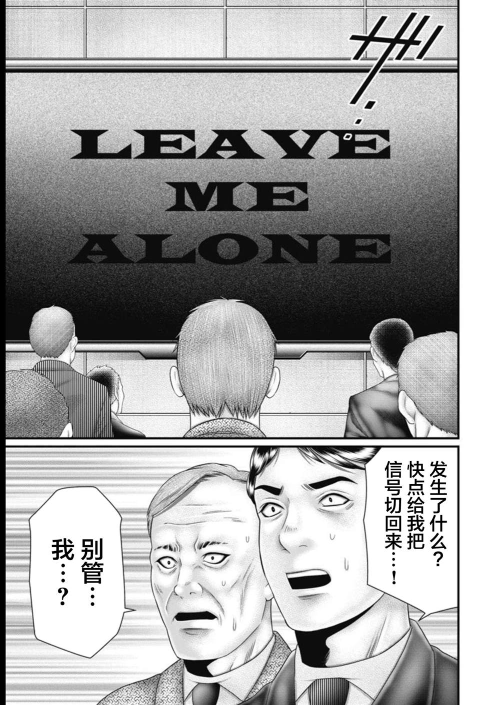 第21话13