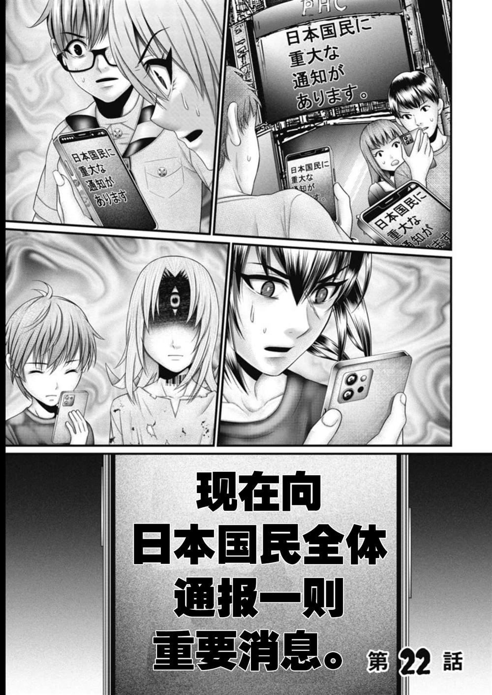第22话0