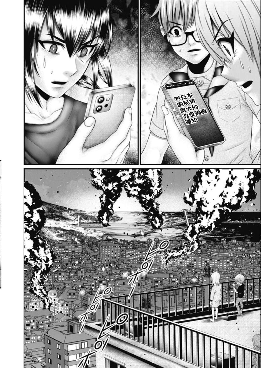 第21话16