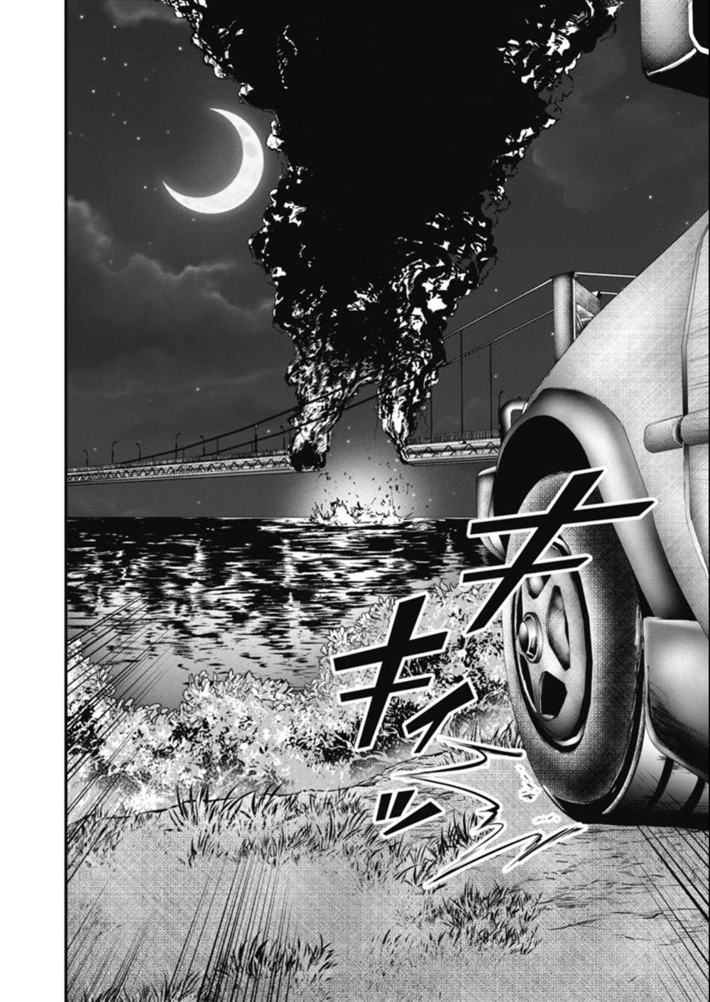 第21话1
