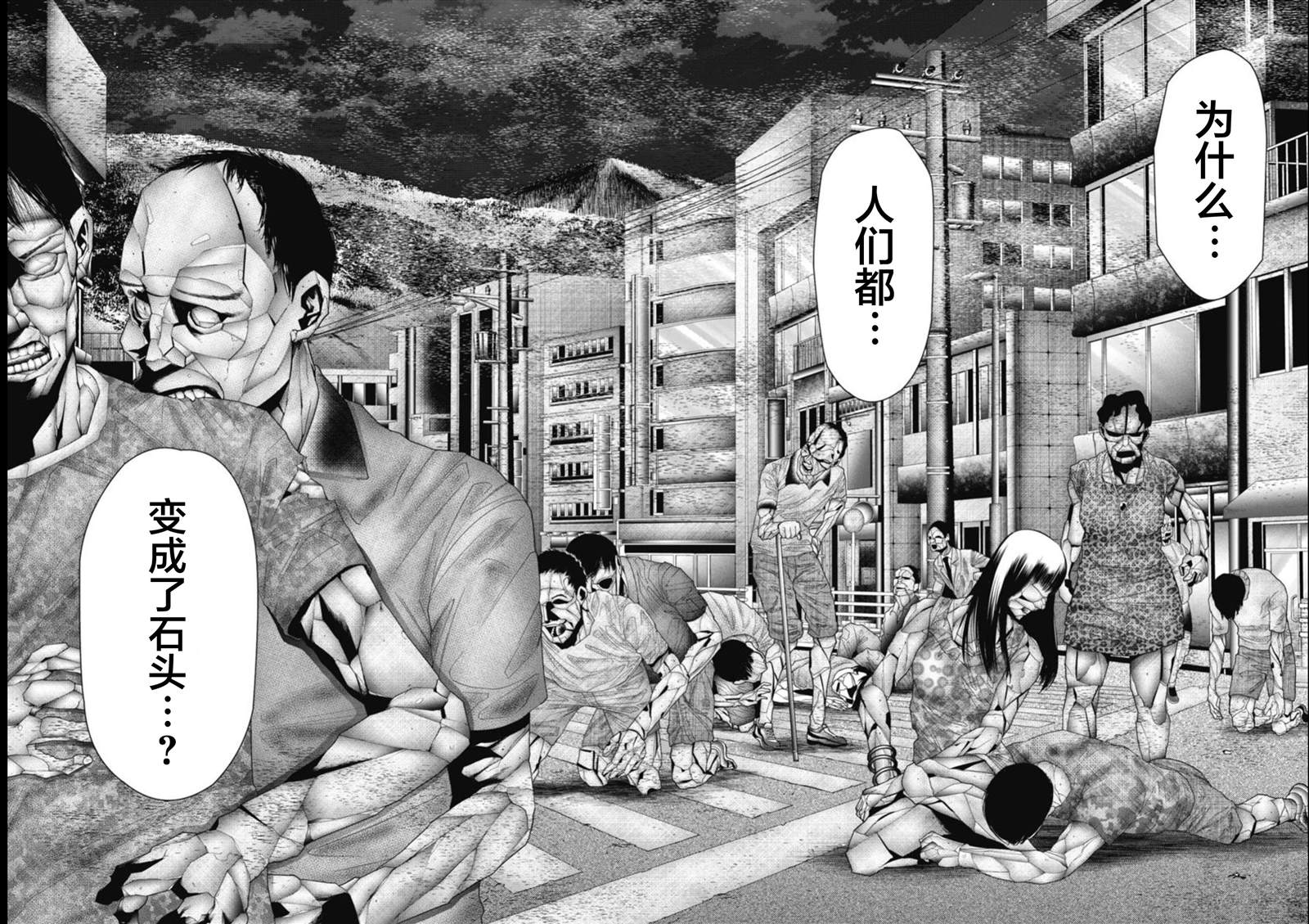 第23话17