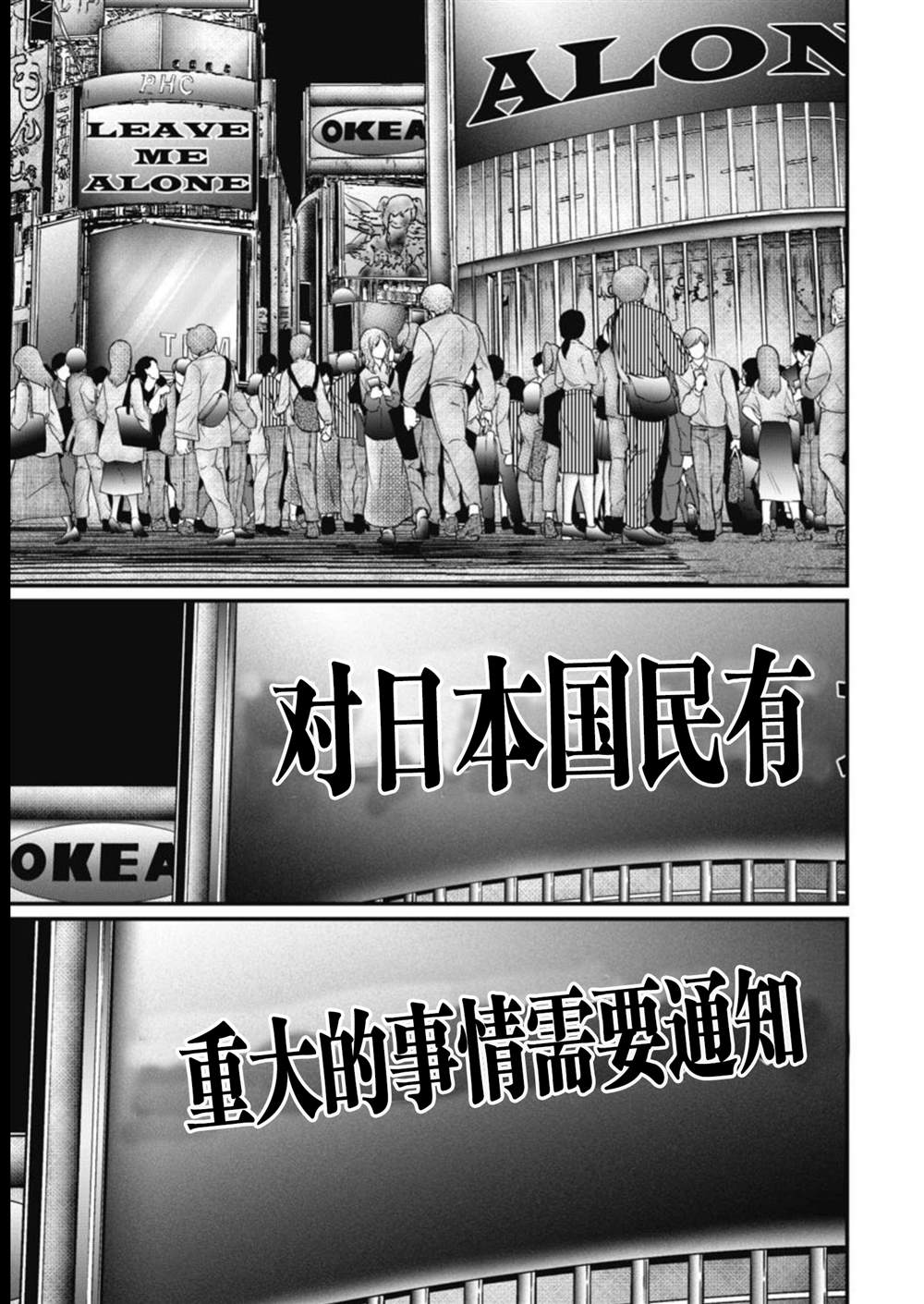第21话15