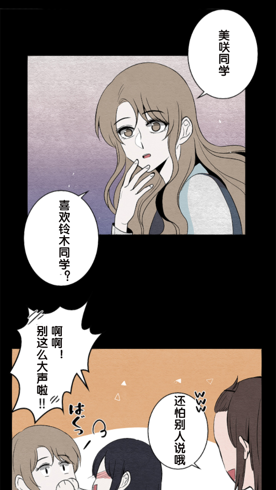 第10话18
