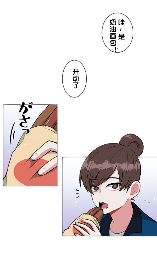 第9话24