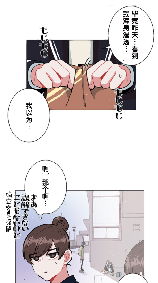 第9话27