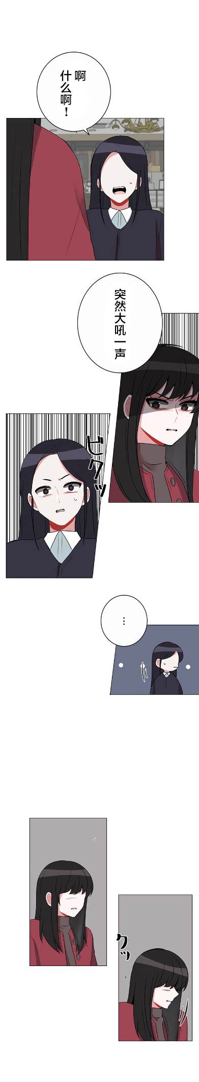 第42话1