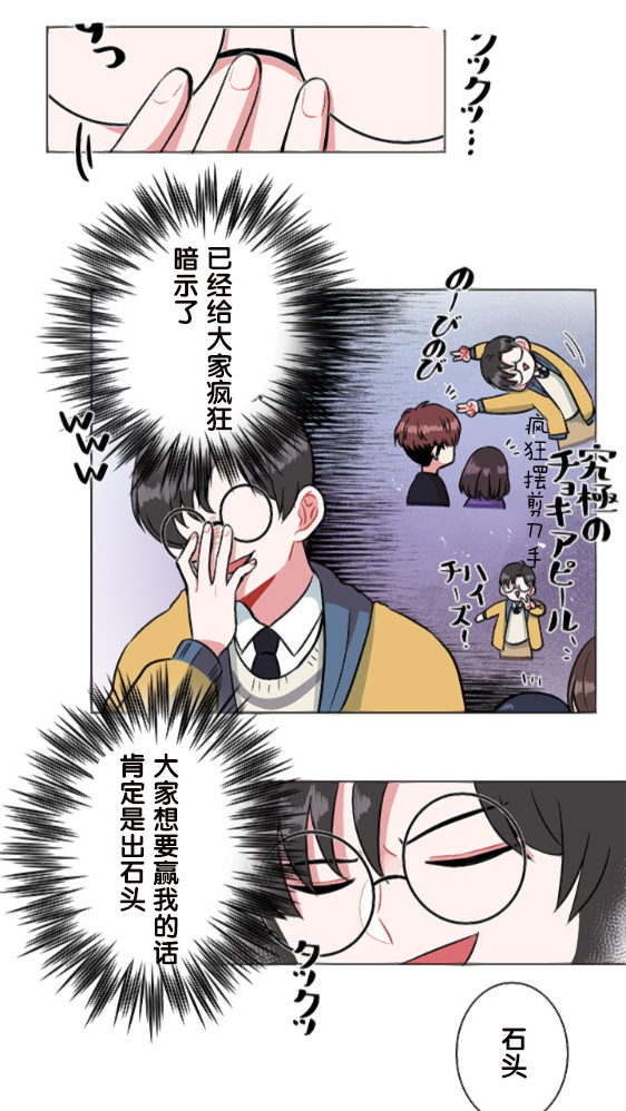 第9话20