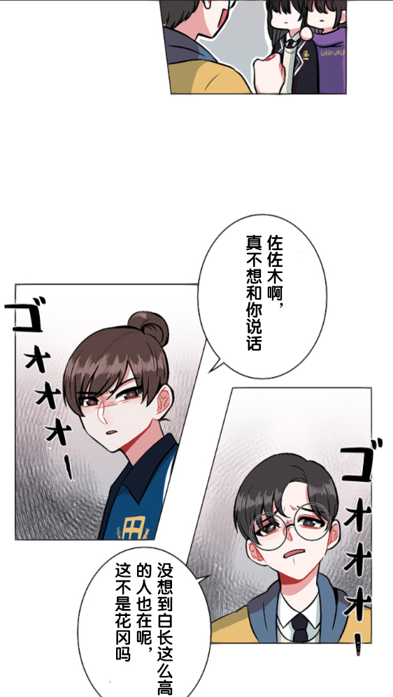 第9话3