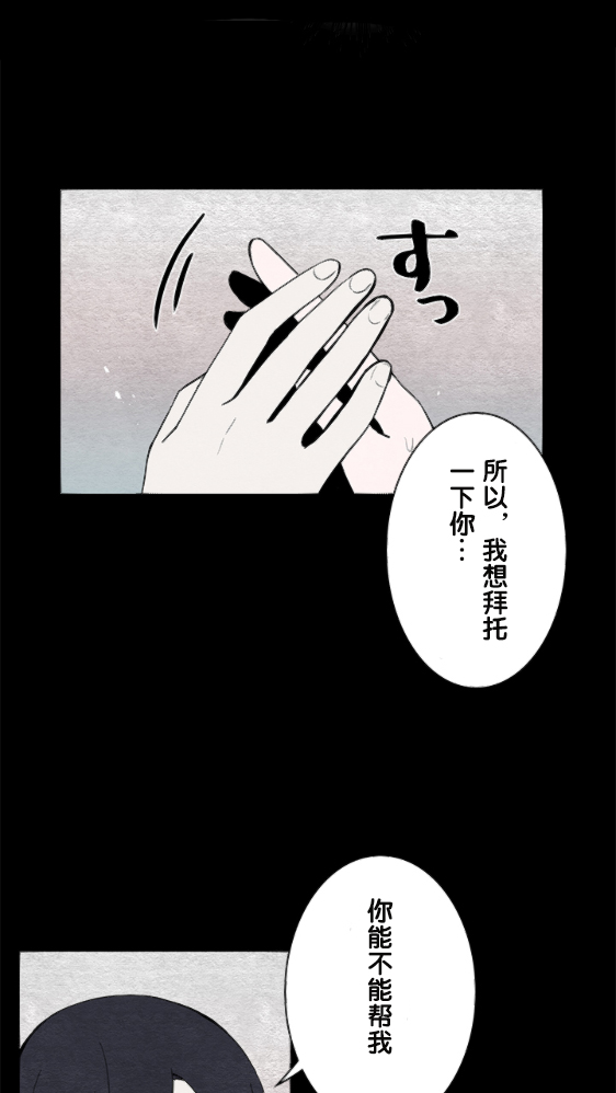 第10话8