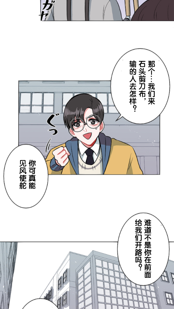 第9话18