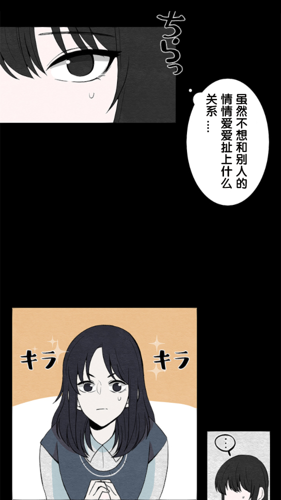 第10话10