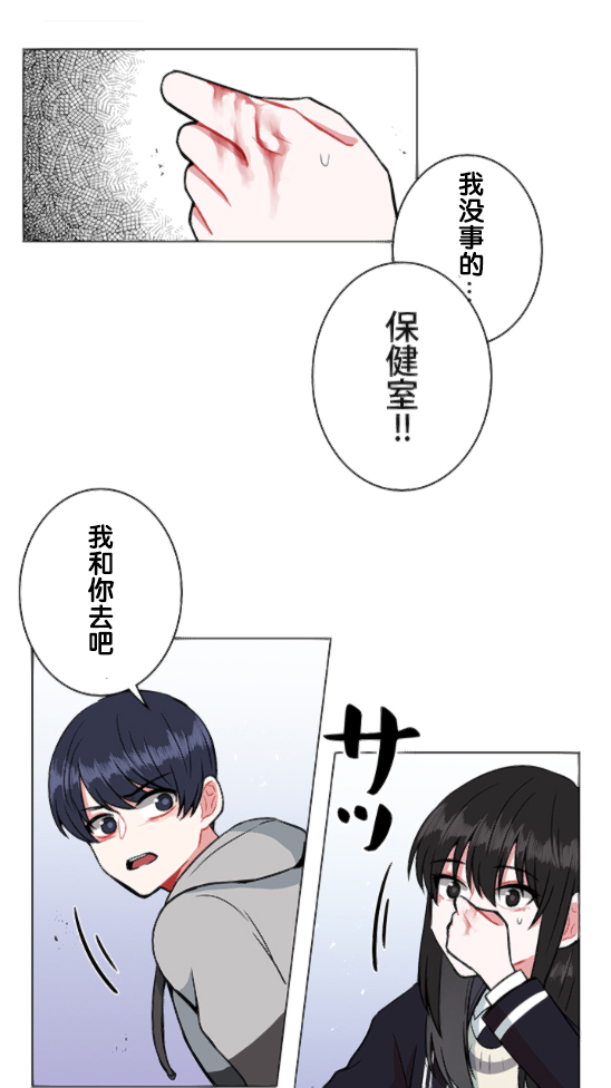 第9话38