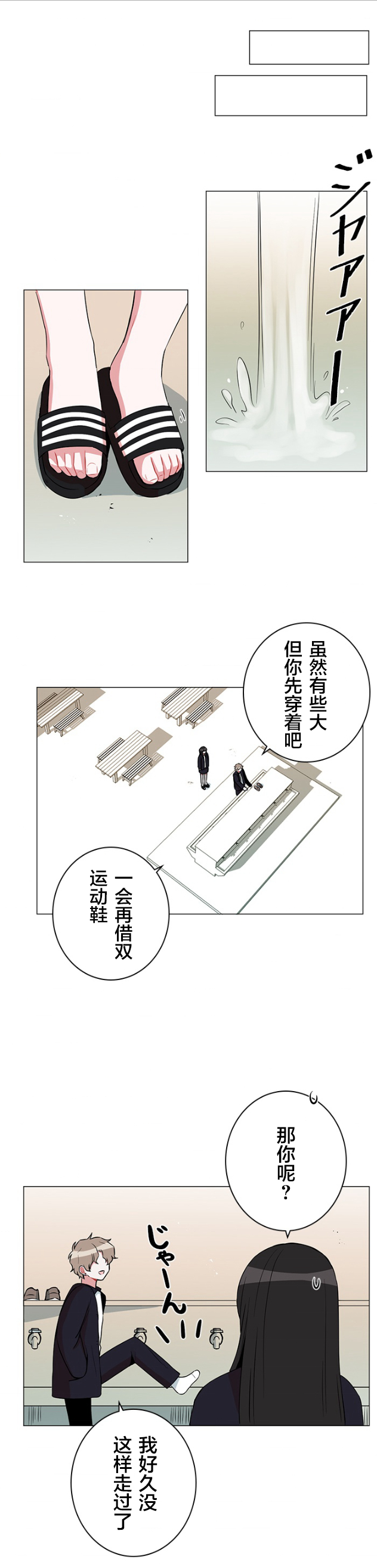 第39话4