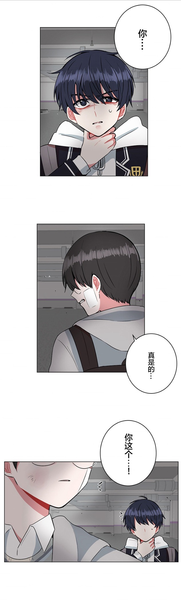 第33话1