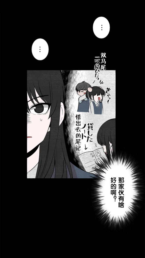 第10话6