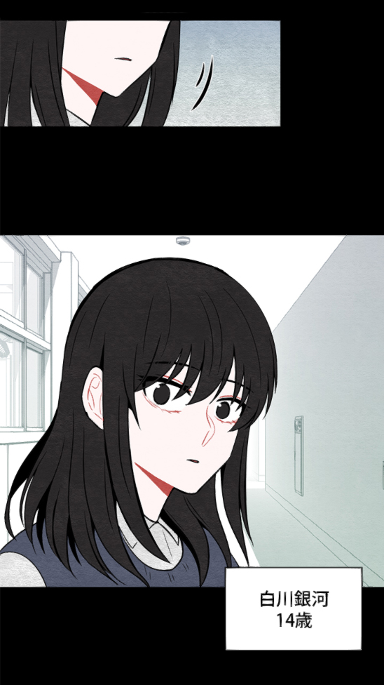 第9话50