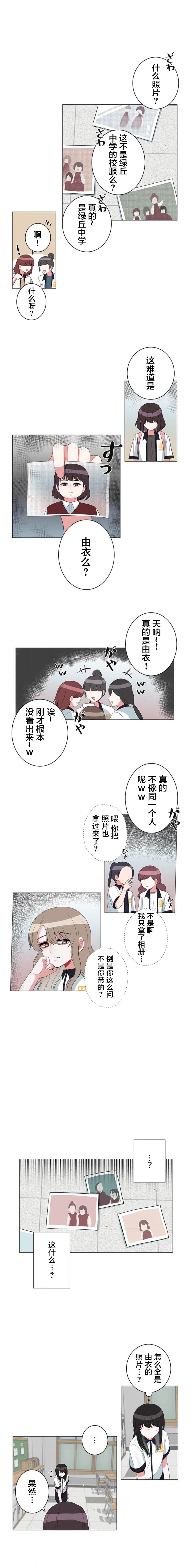 第55话2