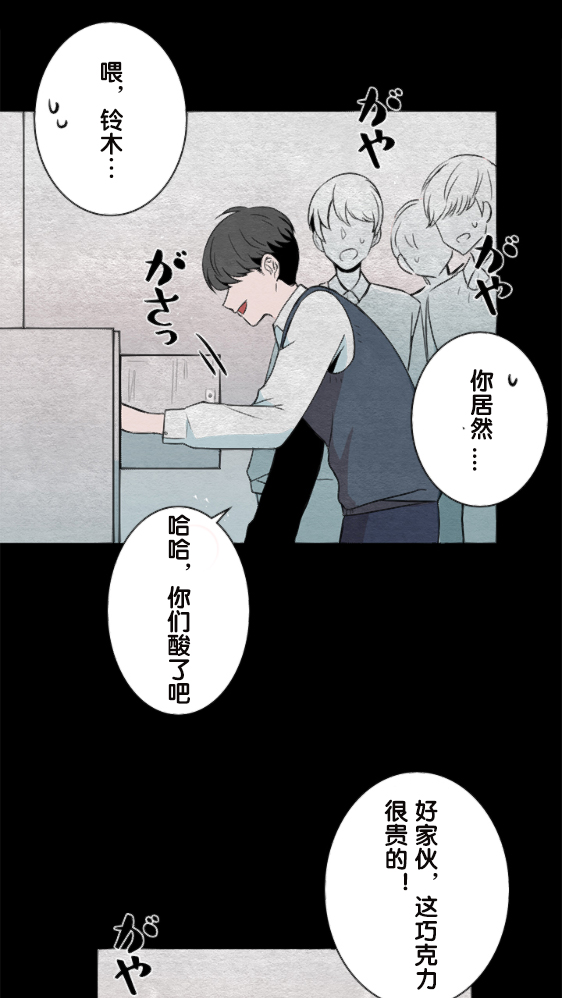 第10话14