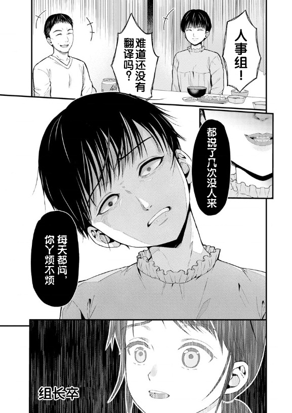 第33话22