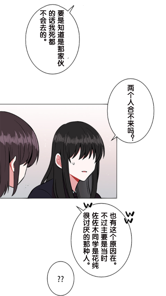 第9话11