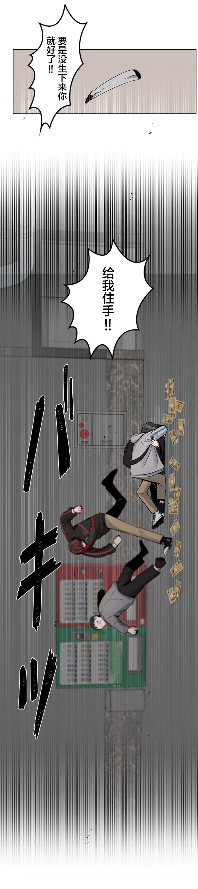 第33话10