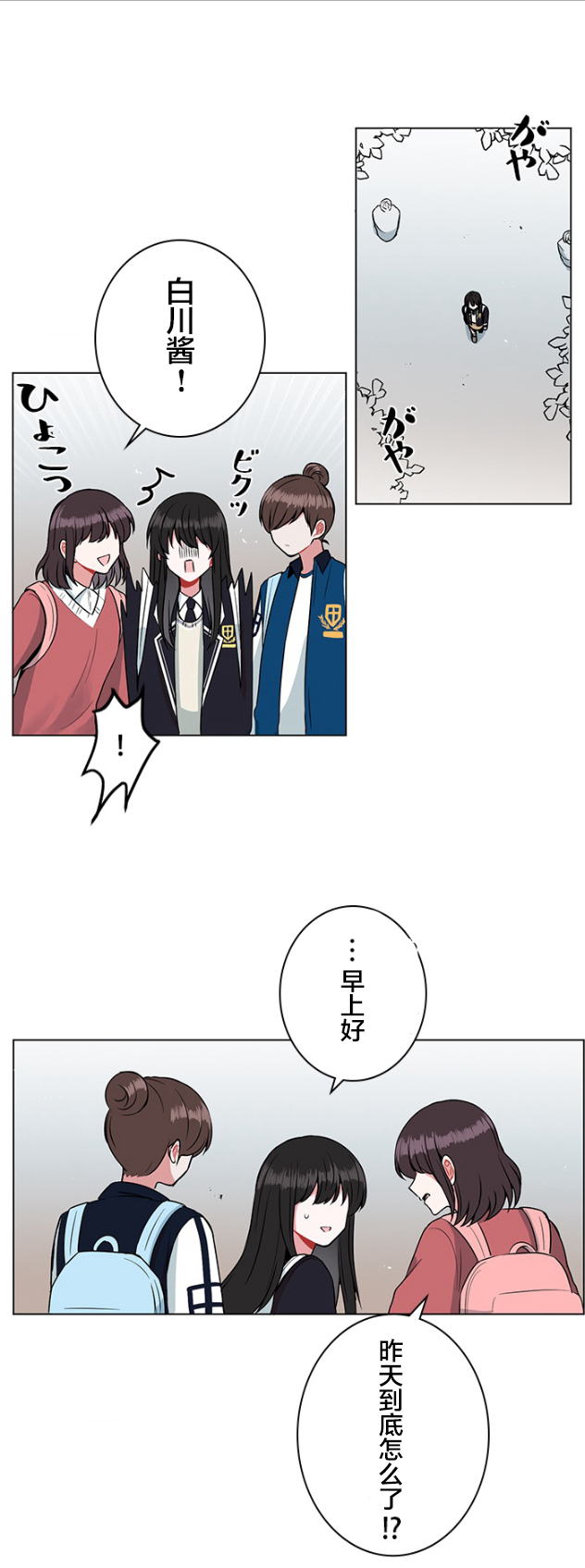 第35话0
