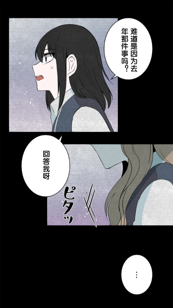 第10话32