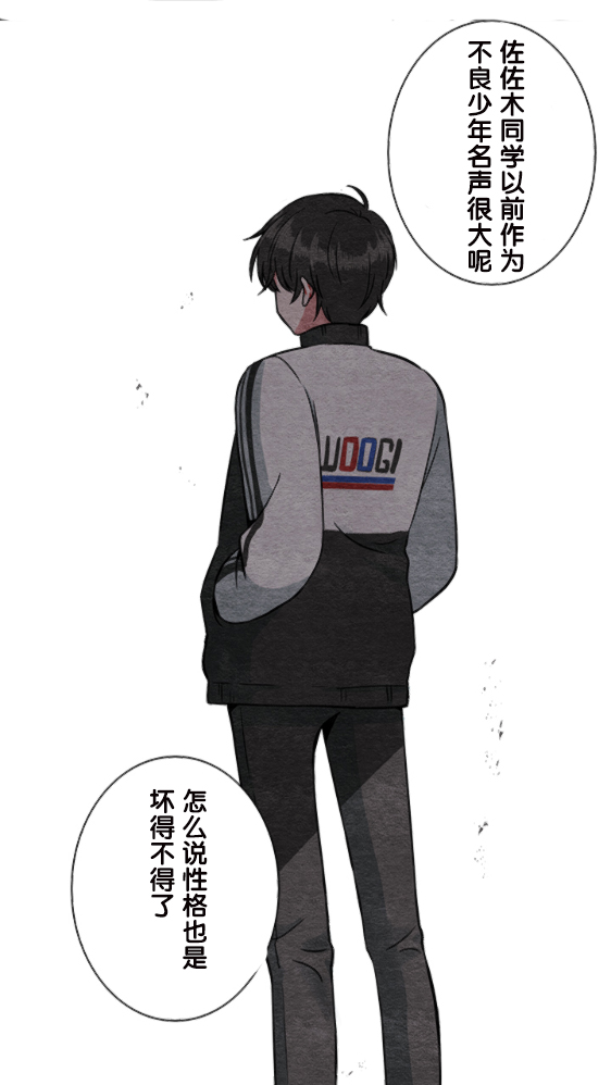 第9话14