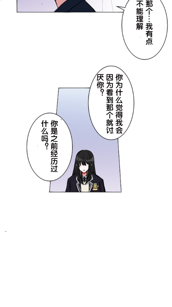 第9话28