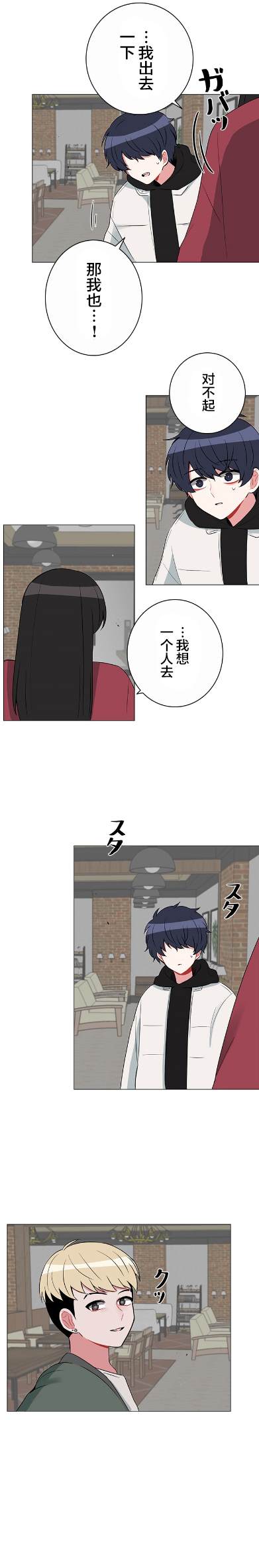 第42话2