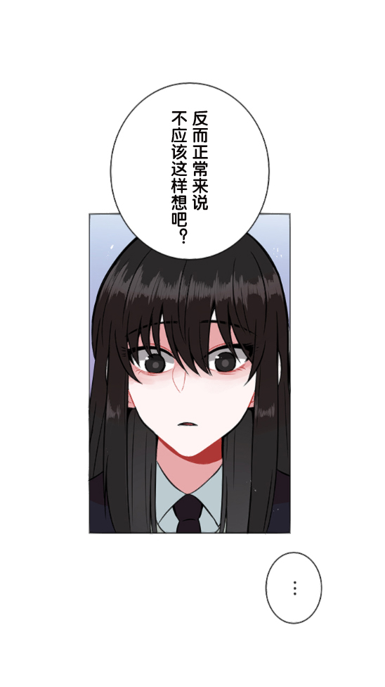 第9话30