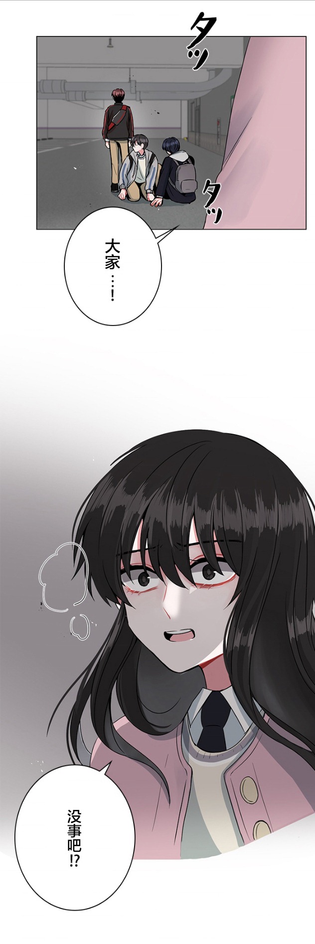 第33话12
