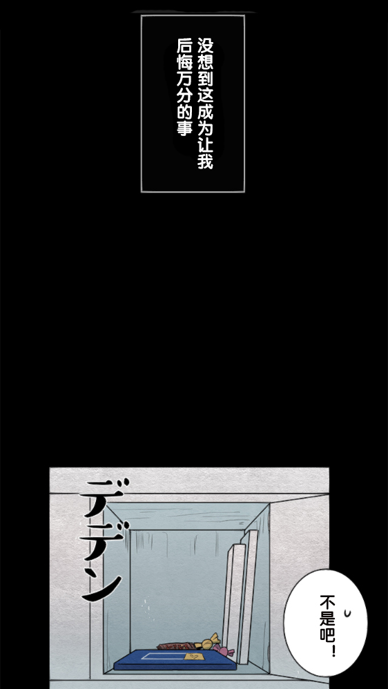 第10话13