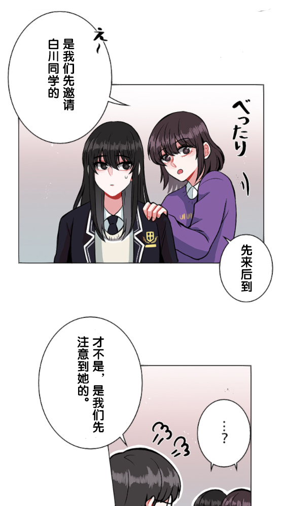 第9话2