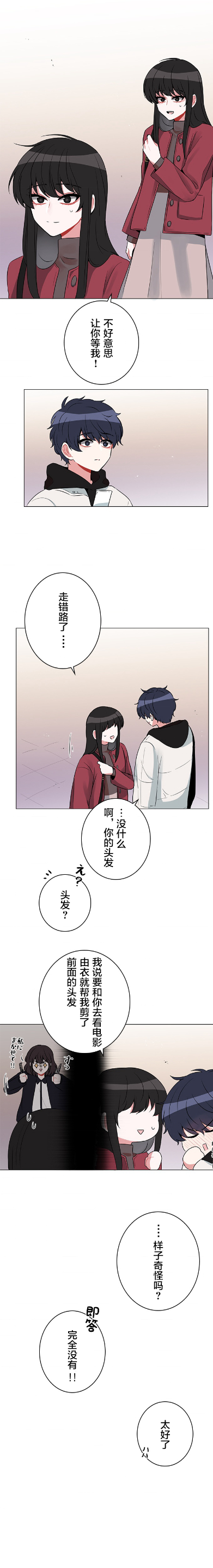 第40话2