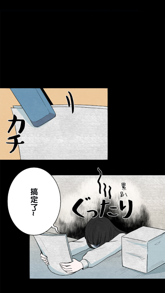 第12话9