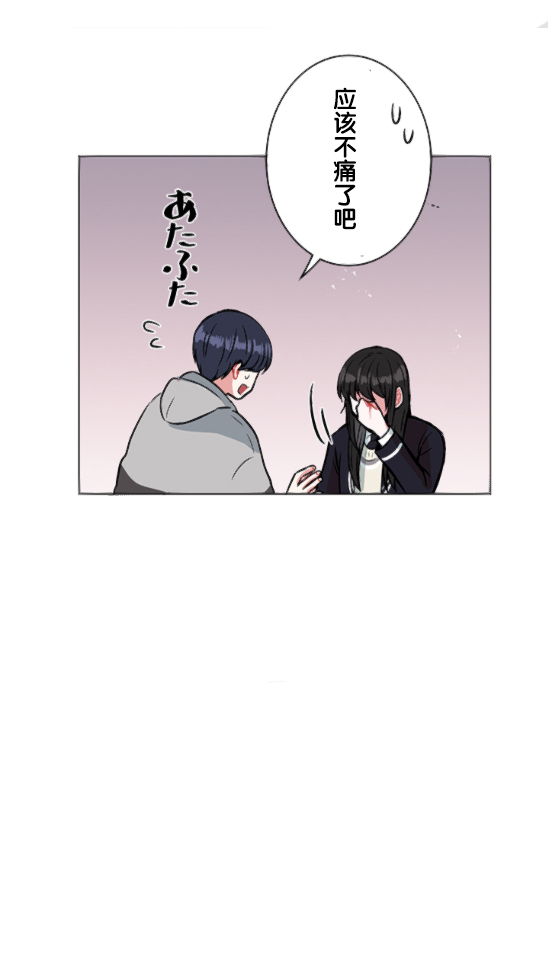 第9话46