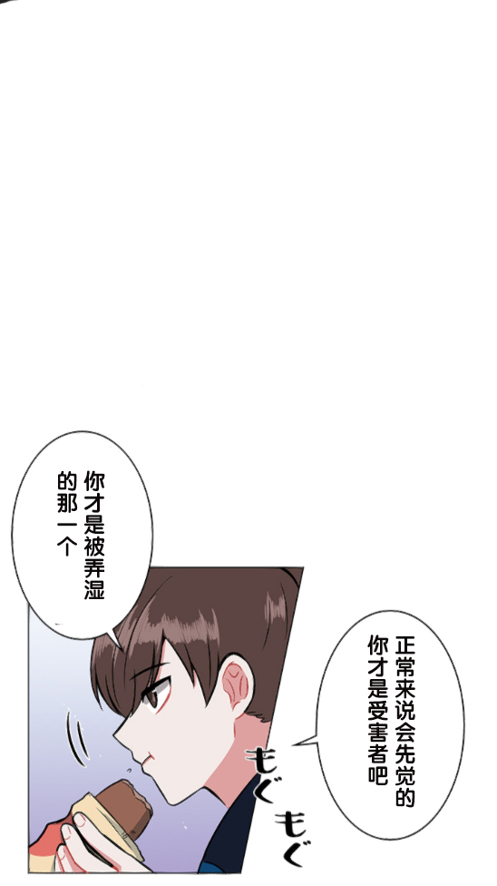 第9话29