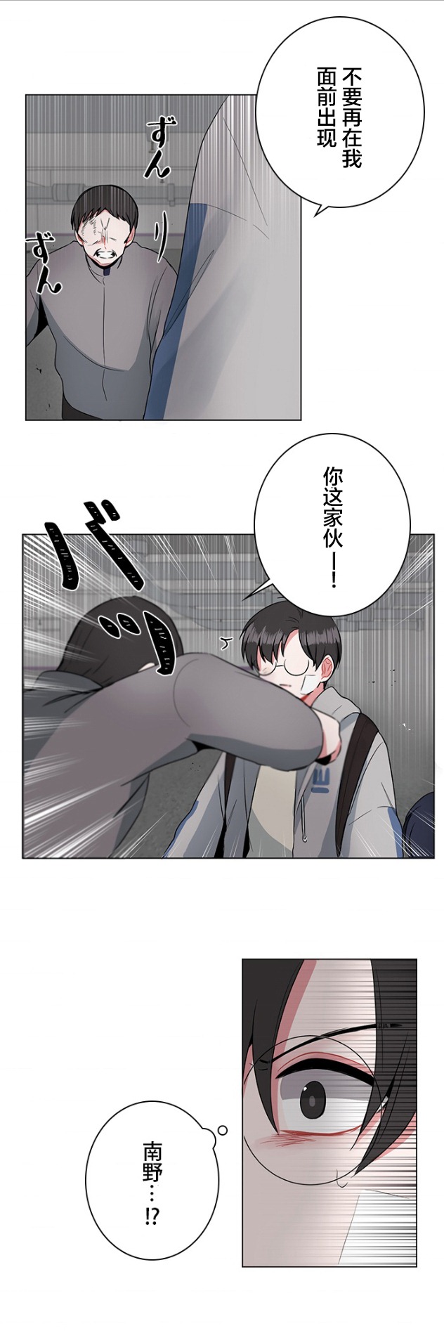 第33话5